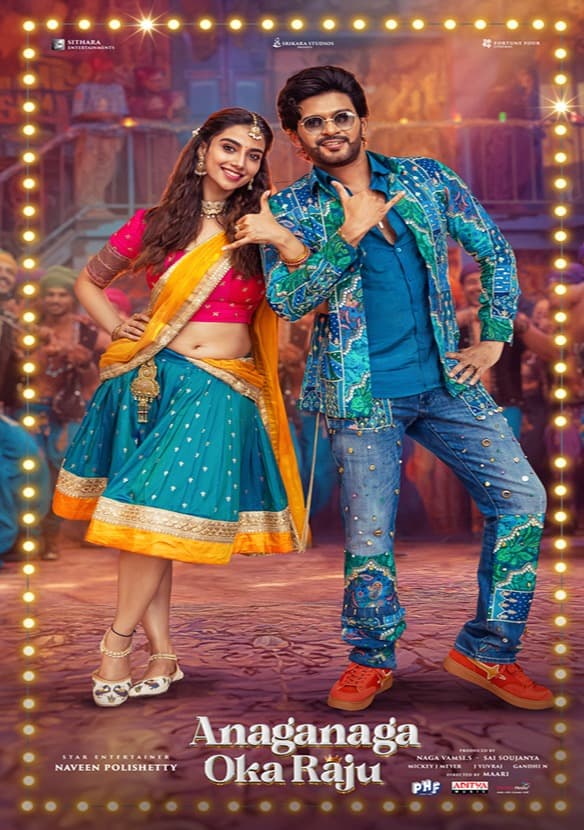 Anaganaga Oka Raju