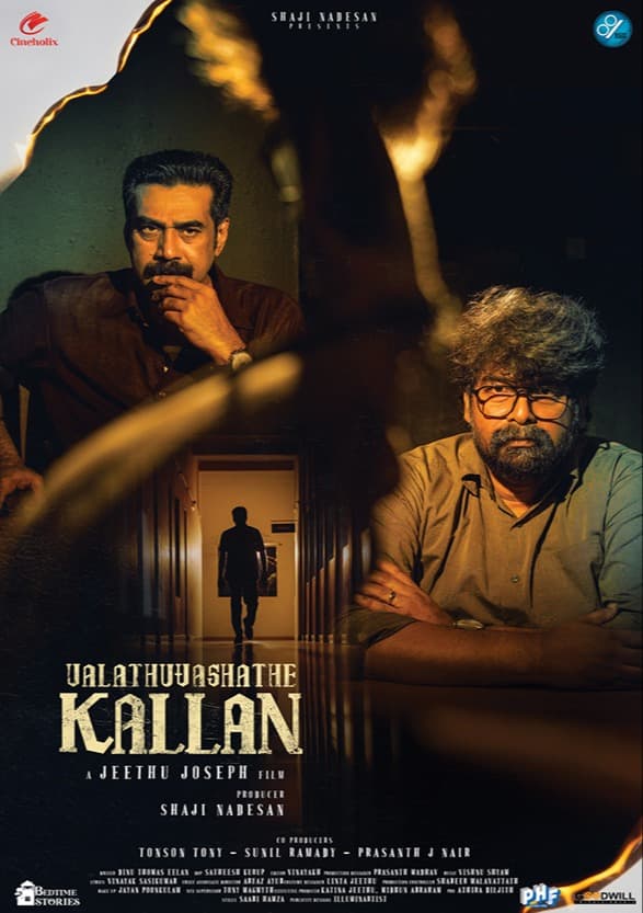 Valathu Vashathe Kallan